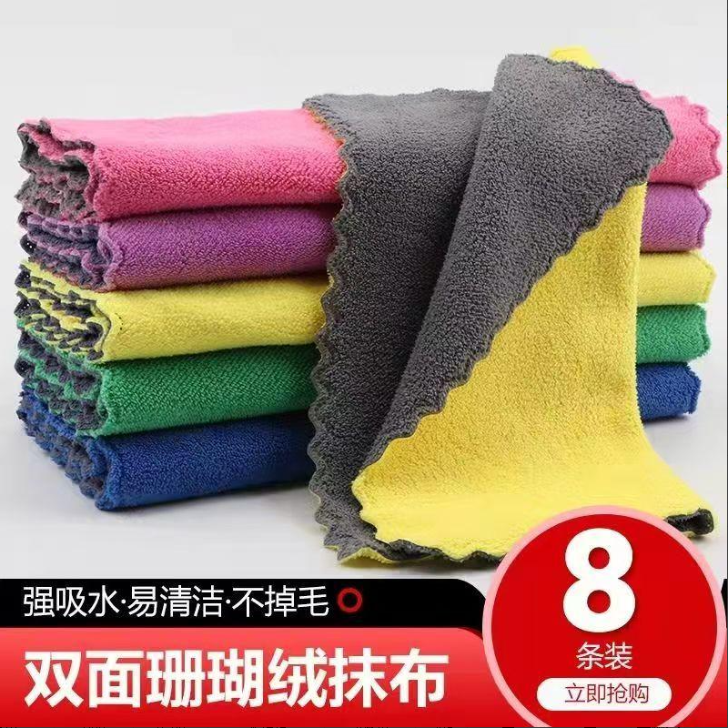吸水抹布洗碗擦手百洁布双色尺寸30*30珊瑚绒清洁花边双色复合布