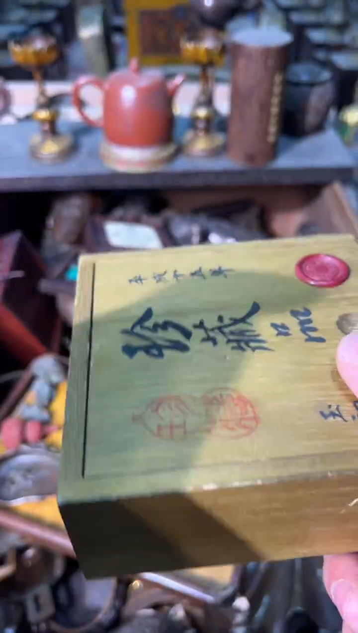 其他小叶紫檀东东东东的专属链接16