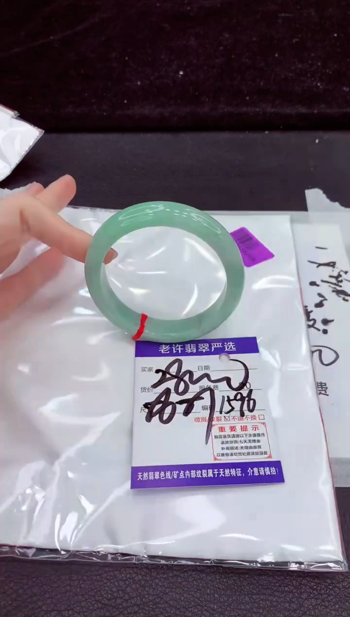 未镶嵌手镯翡翠1111111111
