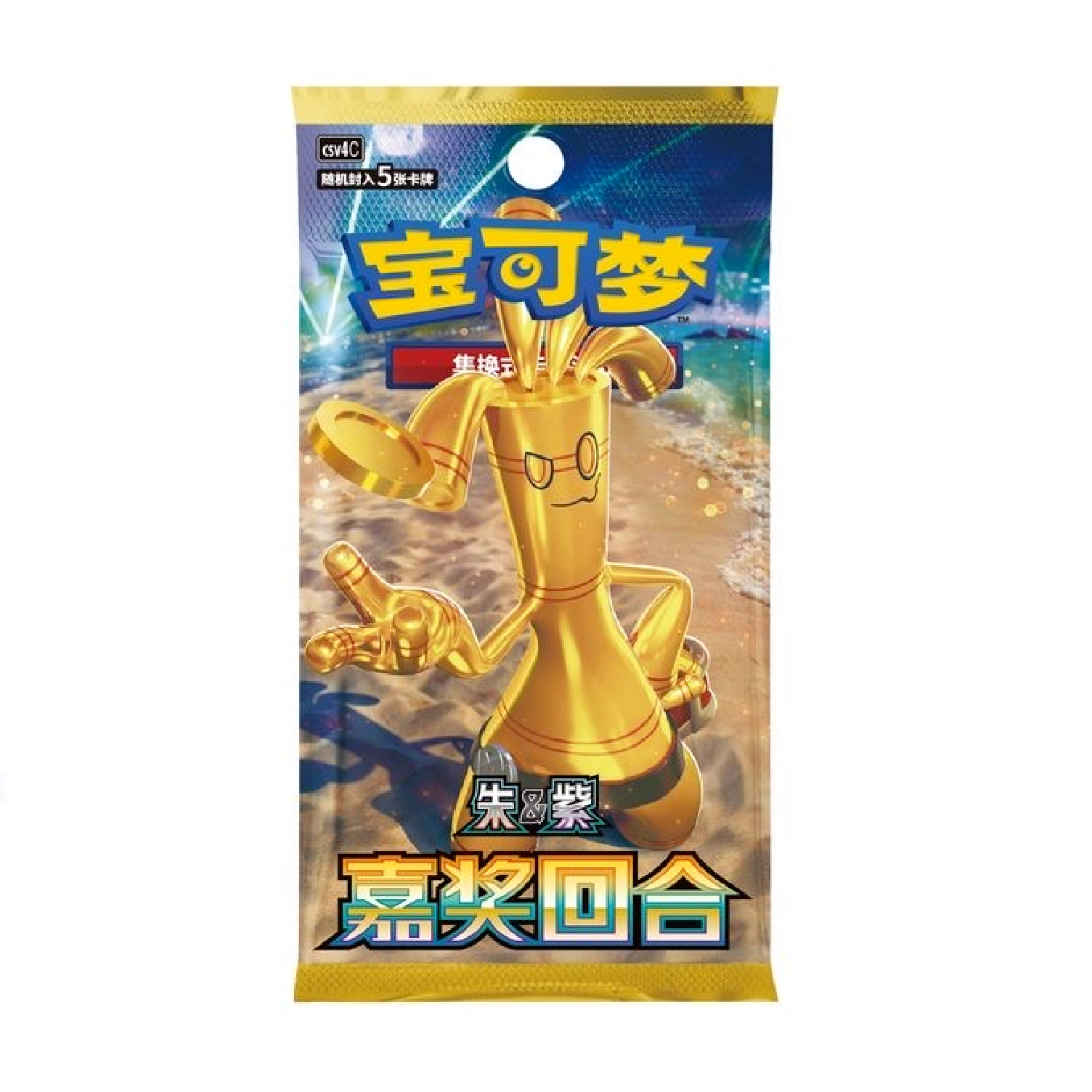 宝可梦集换式卡牌【连连看】纸质卡牌盲盒 代拆