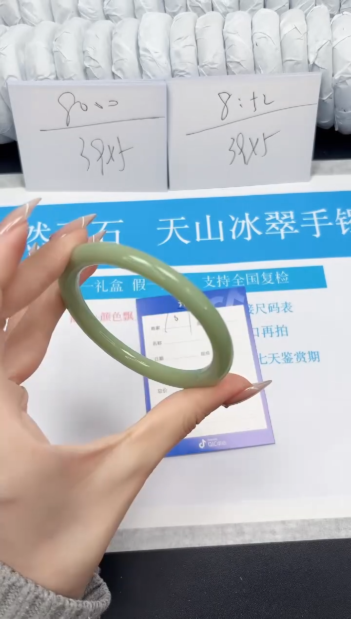 【闪购商品】石英质玉手镯未镶嵌107-62.1