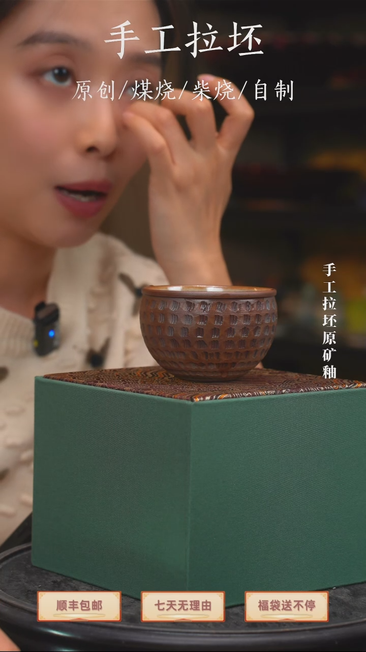手工艺品钧瓷【瓷辉钧窑】钧瓷主人杯