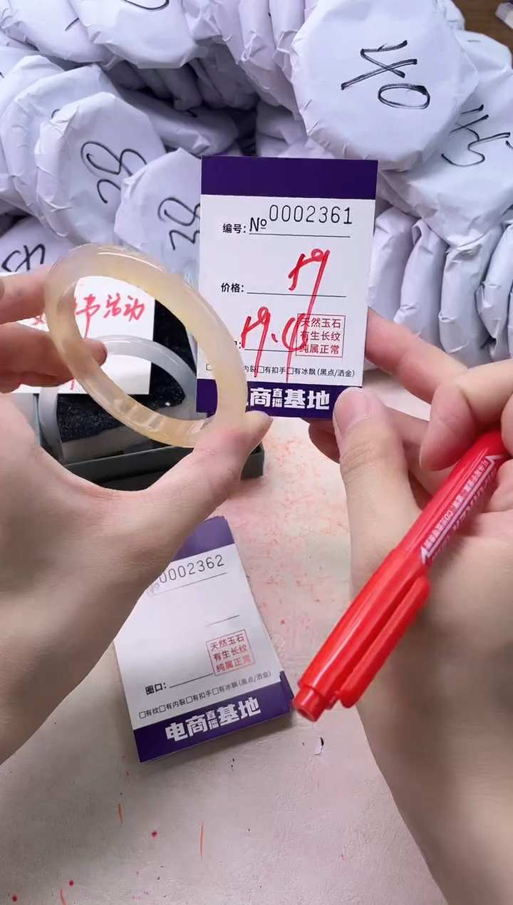 【闪购商品】玛瑙/玉髓手镯未镶嵌2361