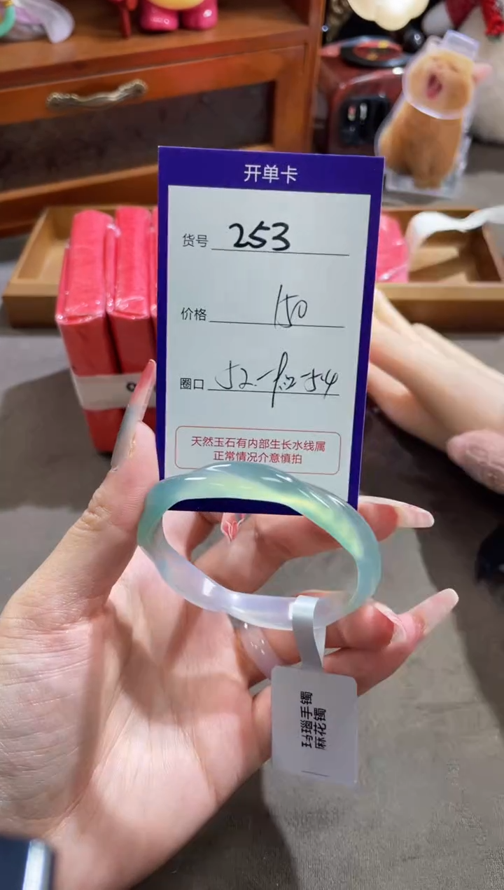 【闪购商品】玛瑙/玉髓手镯未镶嵌253