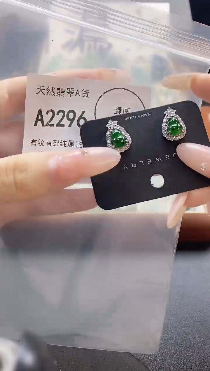 吊坠(赠链)未镶嵌翡翠天然翡翠A货