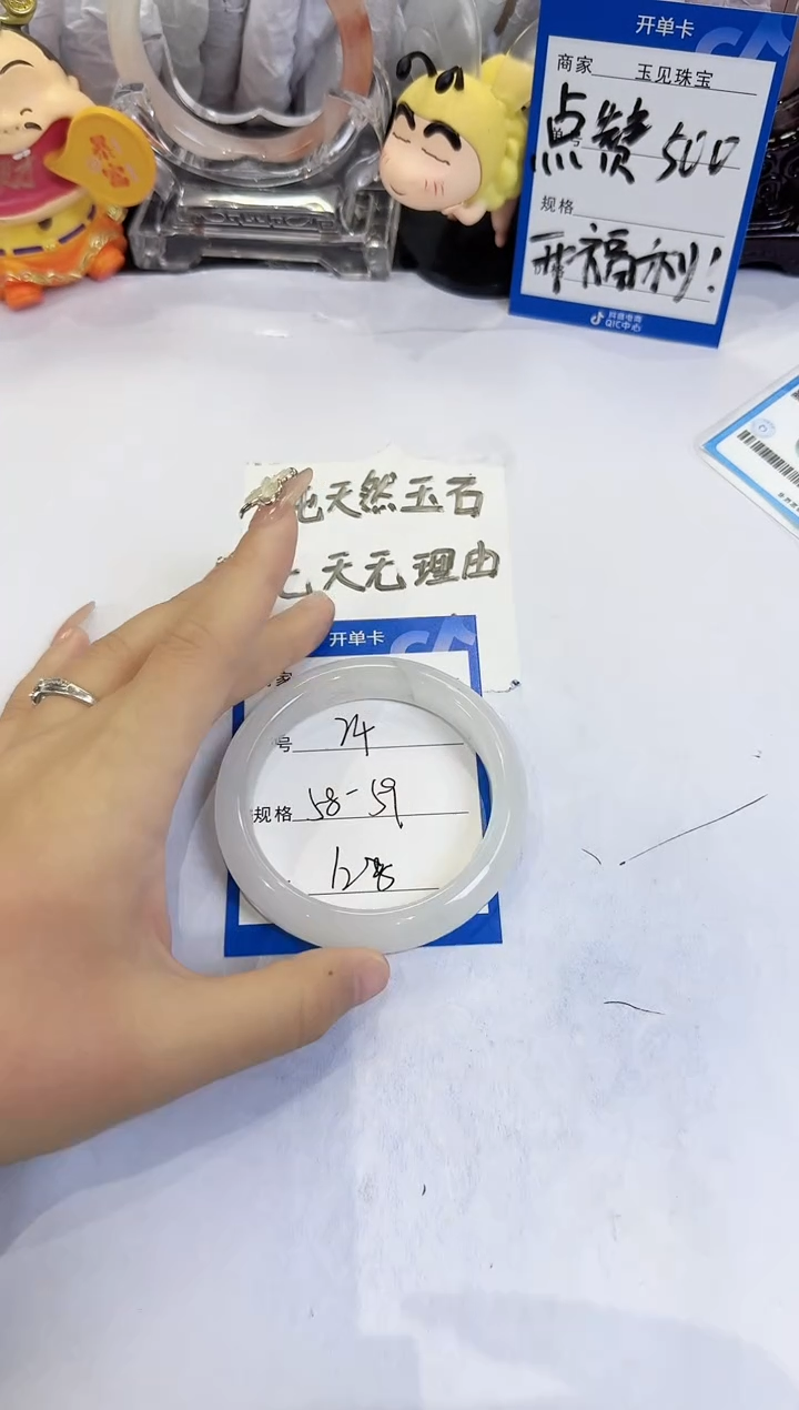 未镶嵌手镯石英质玉24