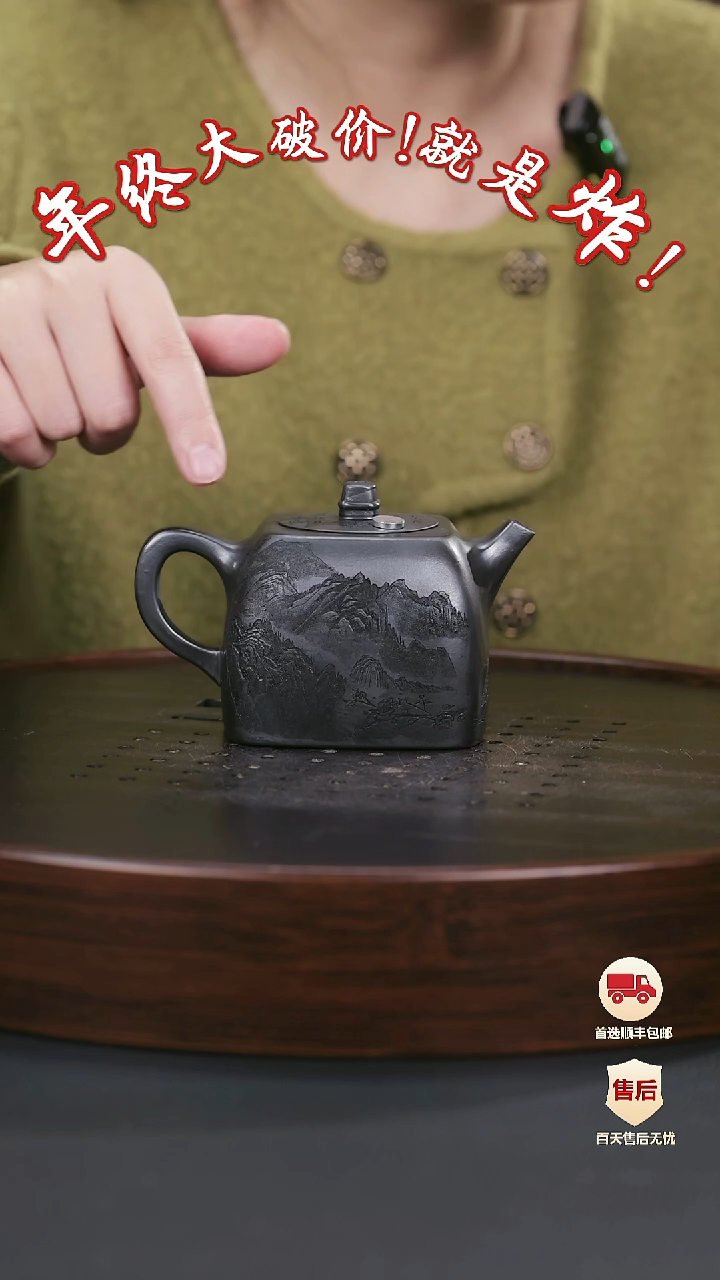 【闪购商品】紫砂茶壶紫砂茶壶10