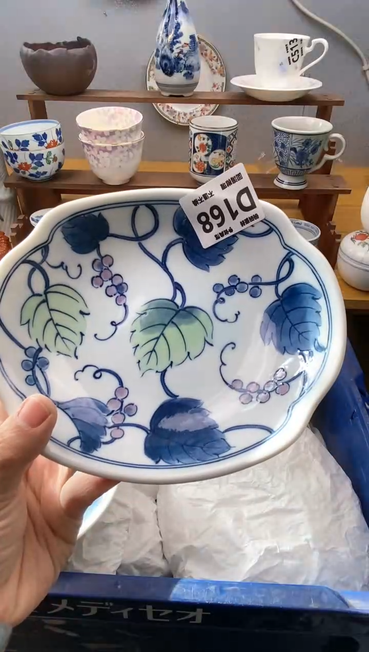 【闪购商品】瓷片168精美瓷器感谢支持18.8包邮