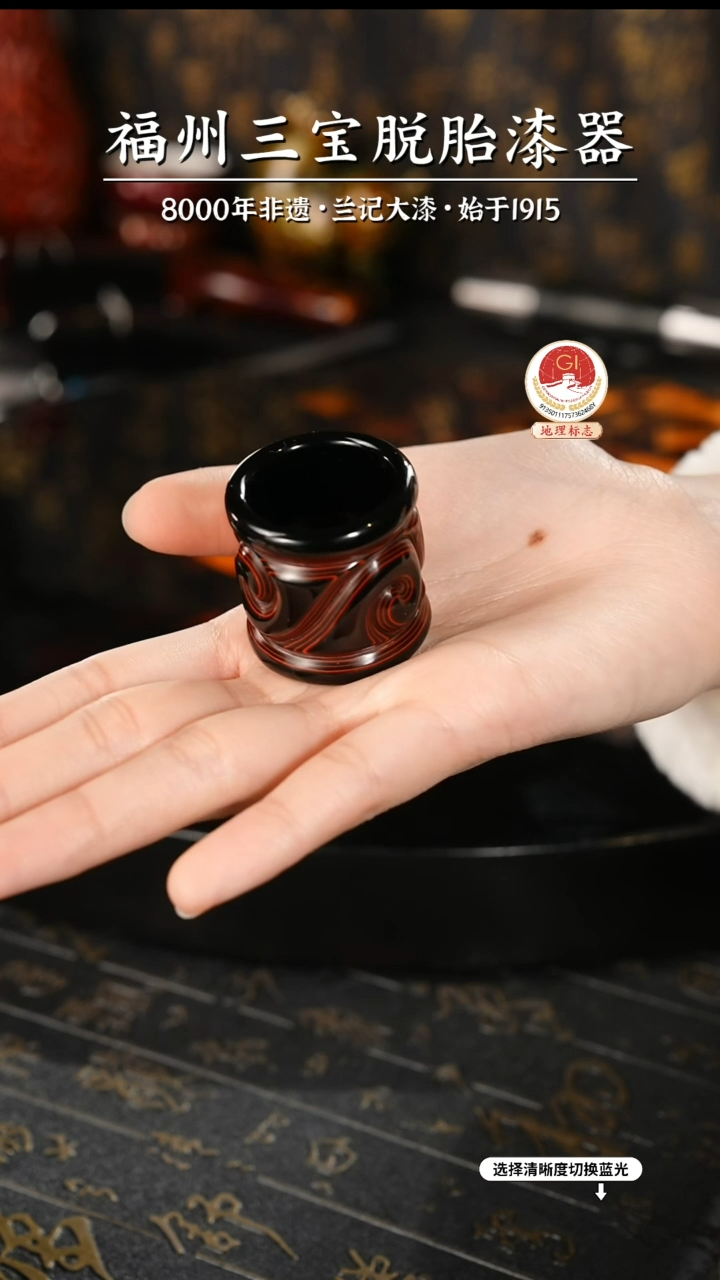 【闪购商品】大漆漆器 何老师制剔犀云雕扳指