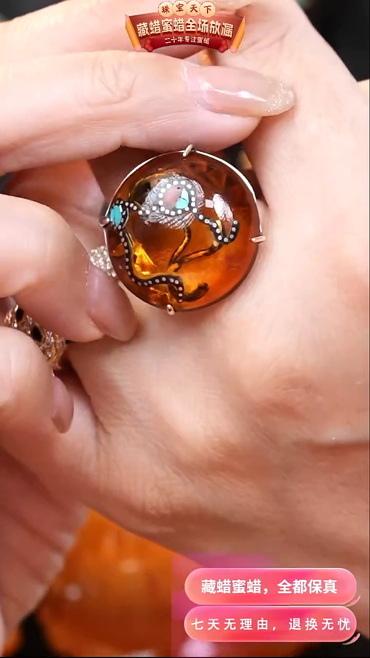 【闪购商品】琥珀颈饰银S925镶嵌2573天然蜜蜡琥珀假一罚四