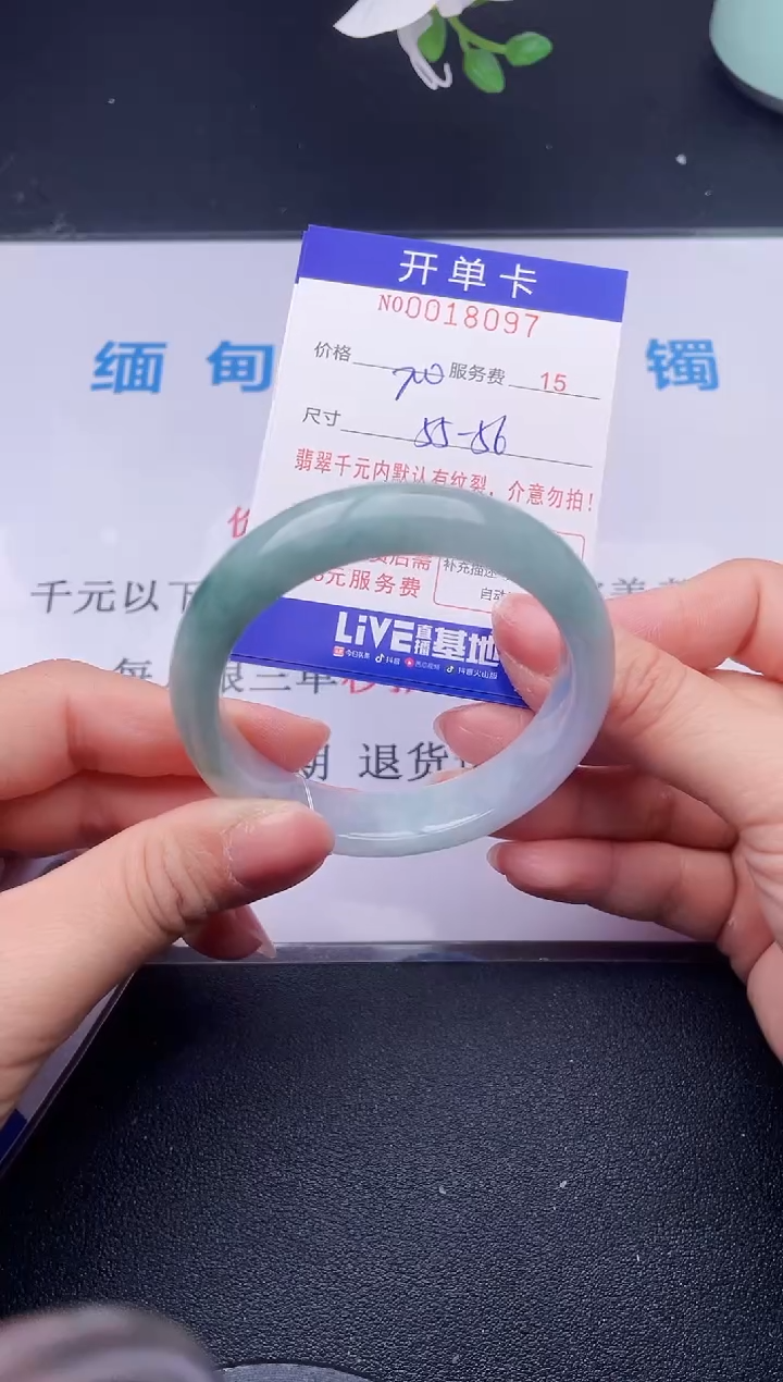 【闪购商品】97拍哪个发哪个图片为准