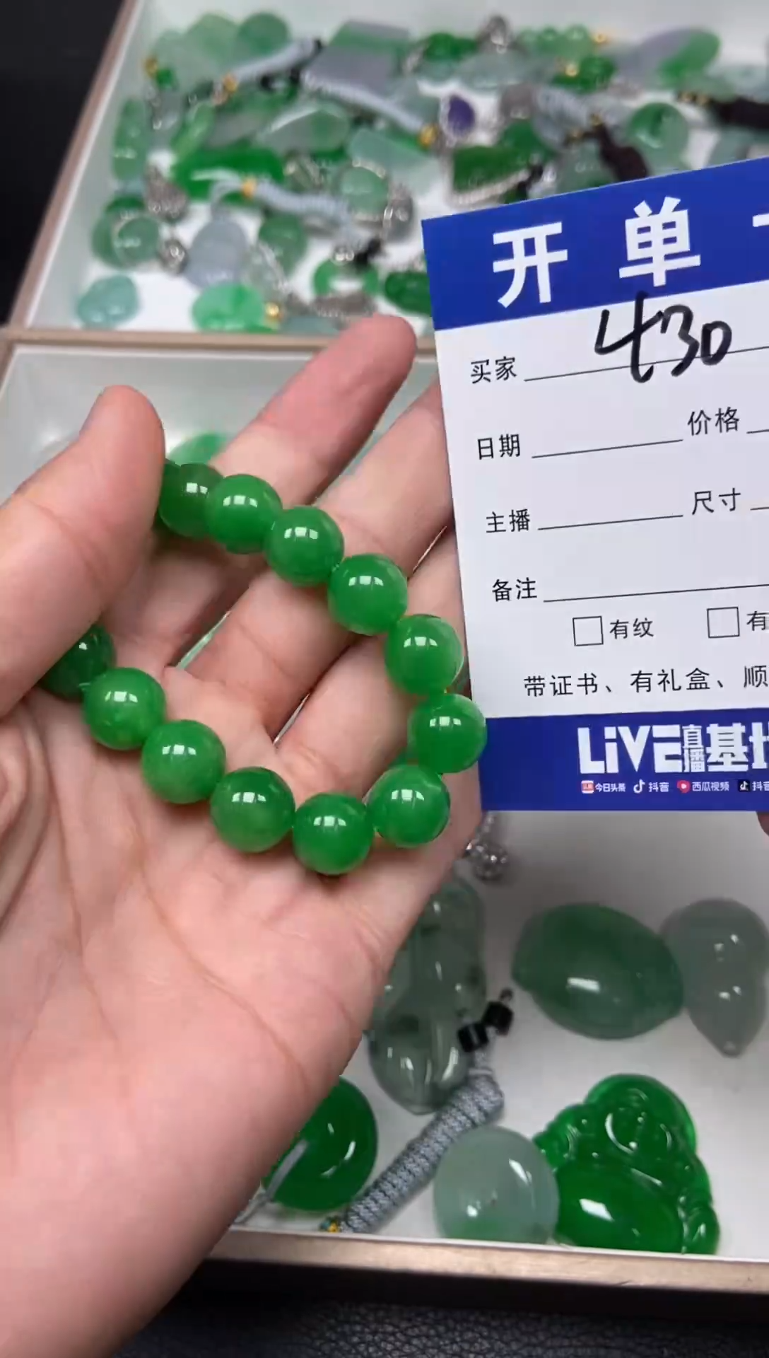 所见即所得（一物一图)  430（配扣头）