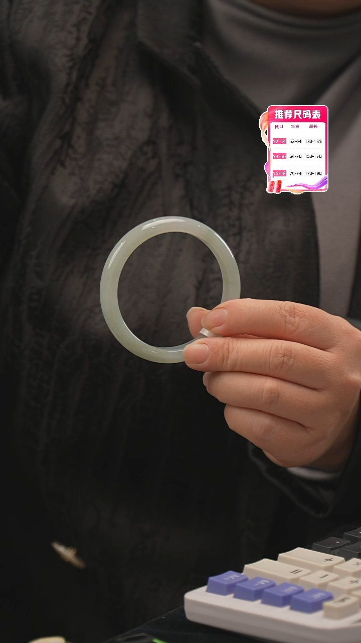 【闪购商品】翡翠手镯未镶嵌35号