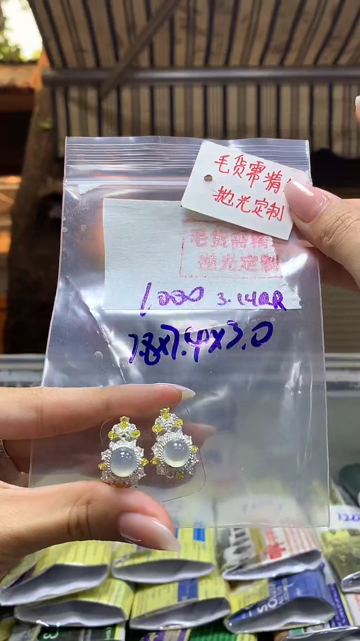 【闪购商品】定制翡翠未镶嵌毛货需精细抛光+多样戒面+1000元