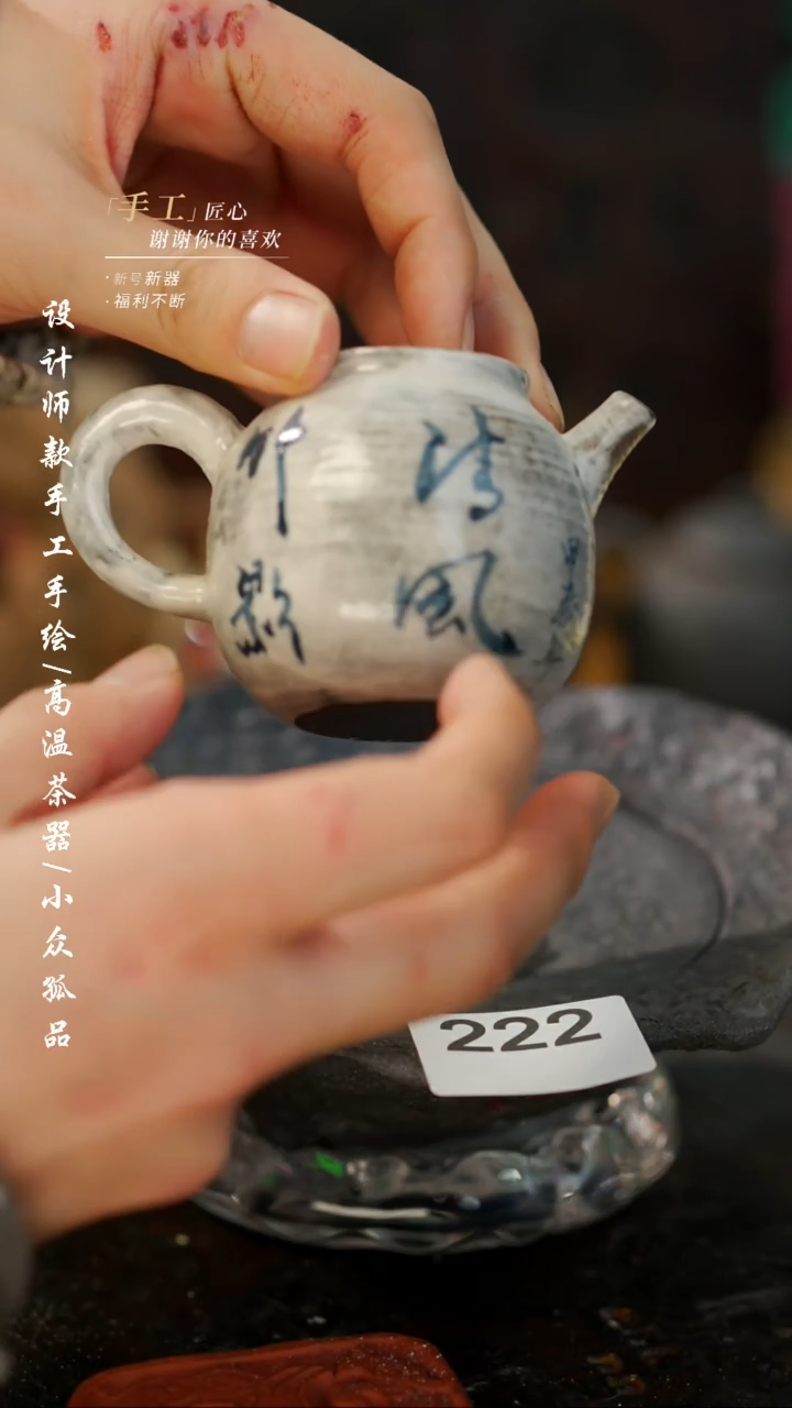 【闪购商品】【吾二222】景德镇陶瓷***
