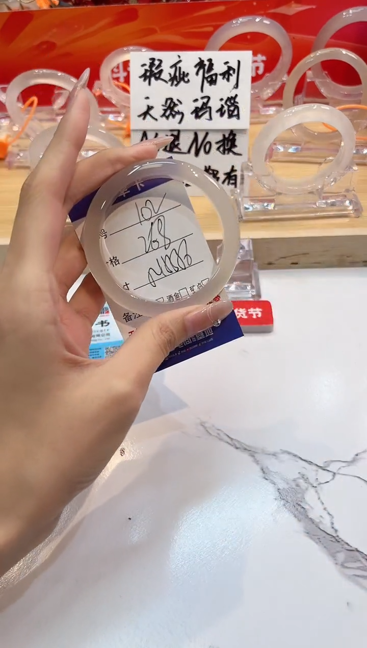 【闪购商品】玛瑙/玉髓手镯未镶嵌102-L马黑1瑕L-L54+