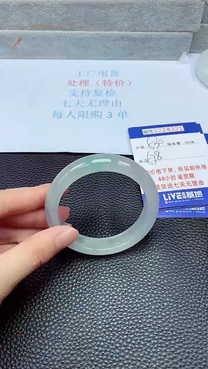 拍下以实物为准228321