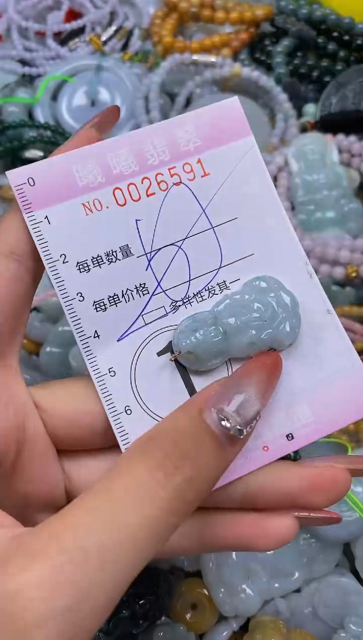 翡翠未镶嵌颈饰闪购0026591多样性发其一