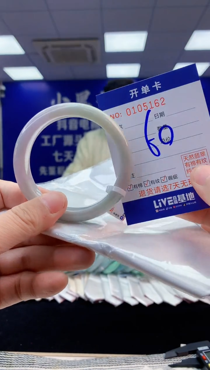 【闪购商品】翡翠手镯未镶嵌1翡翠天然A货手镯