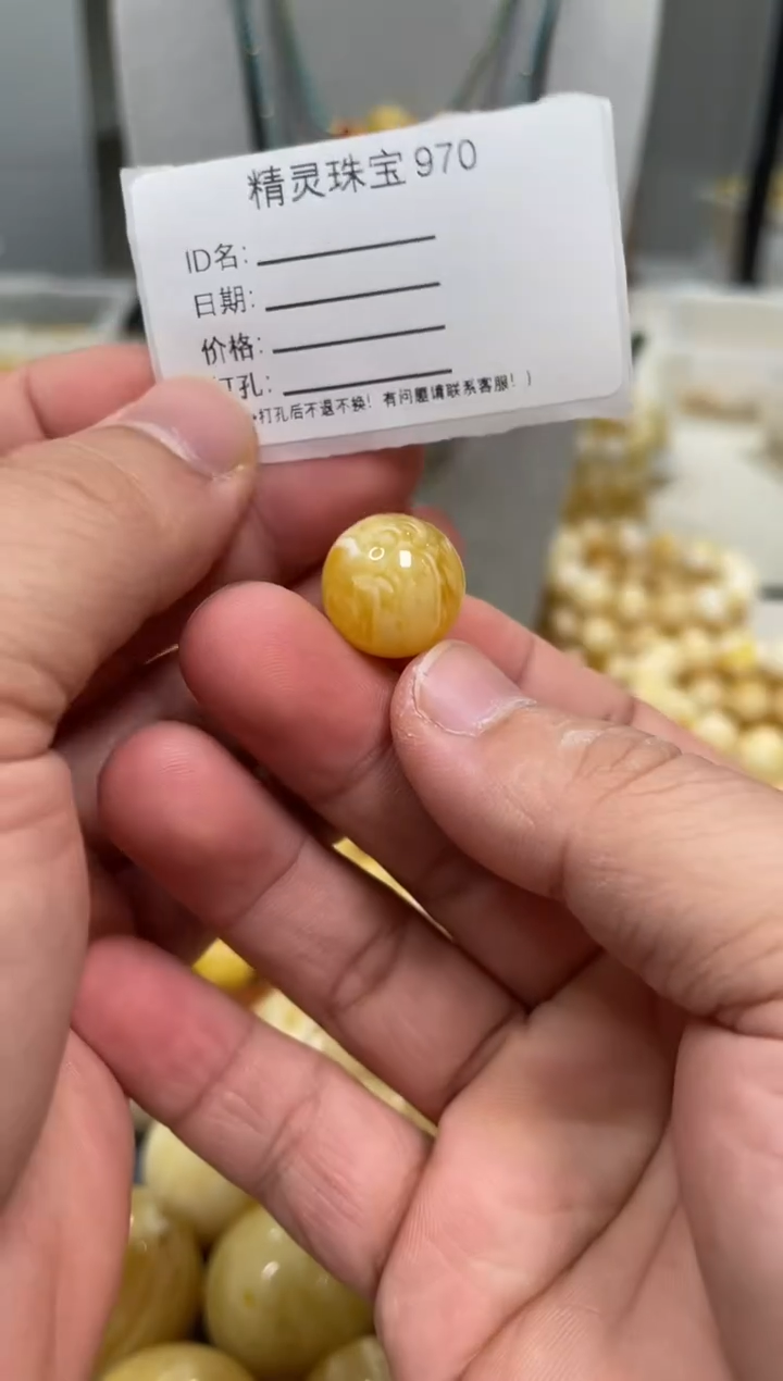 【闪购商品】琥珀颈饰未镶嵌原矿俄料蜜蜡圆珠