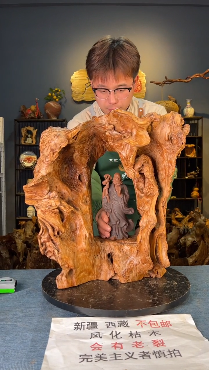【闪购商品】木卢师傅根艺作品(不包含人物摆件）