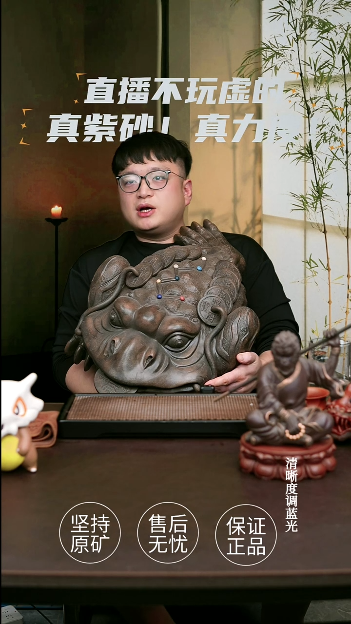 茶壶紫砂大茶宠 金蝉