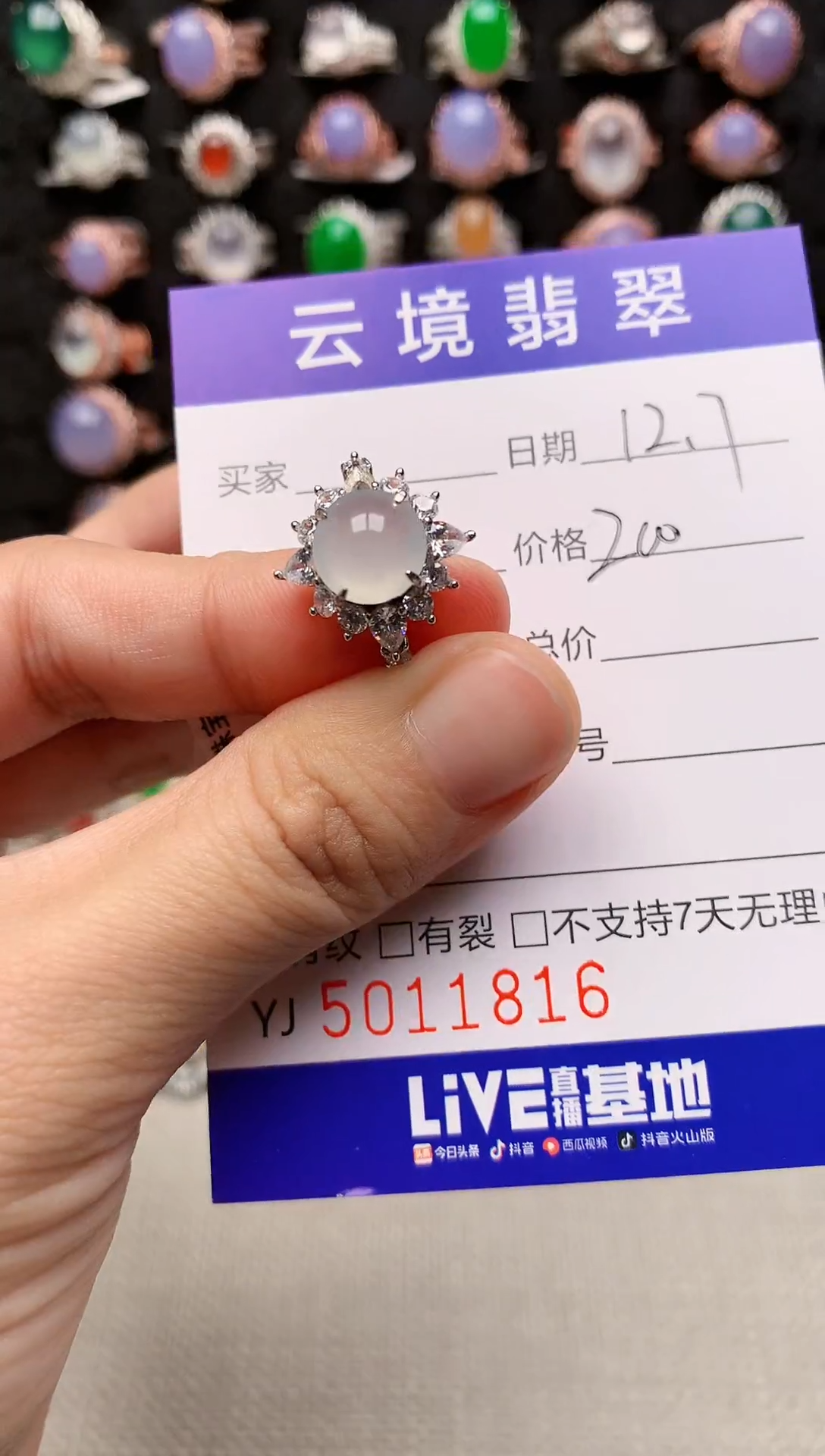 银S925镶嵌戒指翡翠1816
