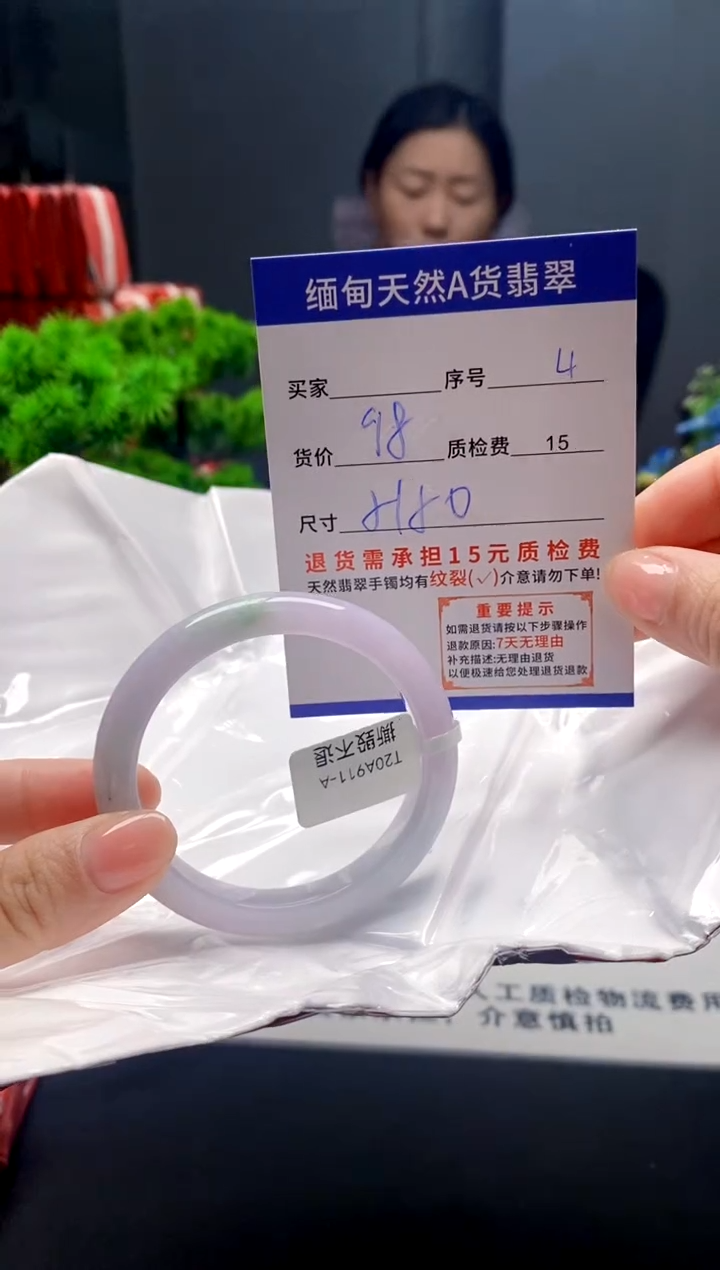 未镶嵌手镯翡翠4缅甸天然A货翡翠需包容瑕疵，介意慎拍