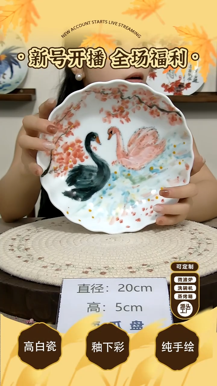 白瓷景德镇手绘釉下彩陶瓷餐具