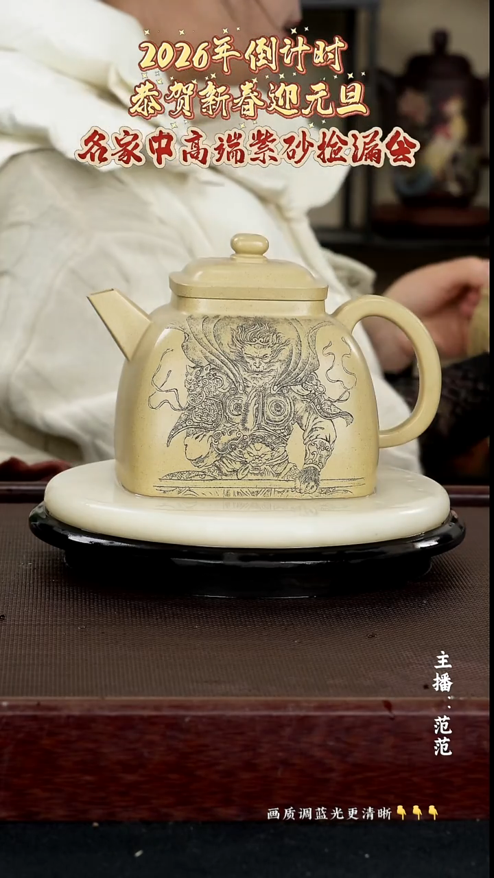 茶壶紫砂原矿紫砂泥 本绿  带证  