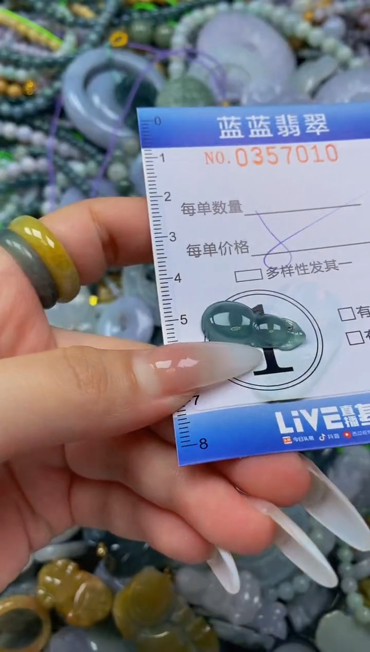颈饰未镶嵌翡翠闪购0357010