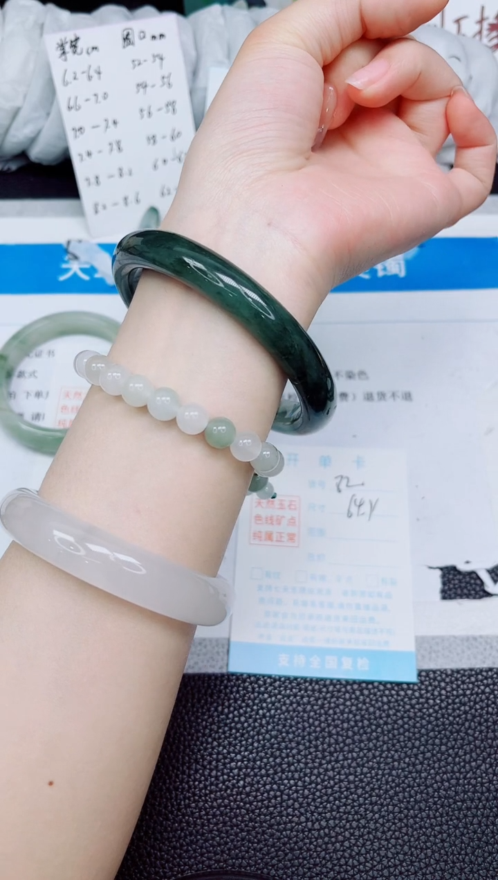 石英质玉手镯未镶嵌82-64.5