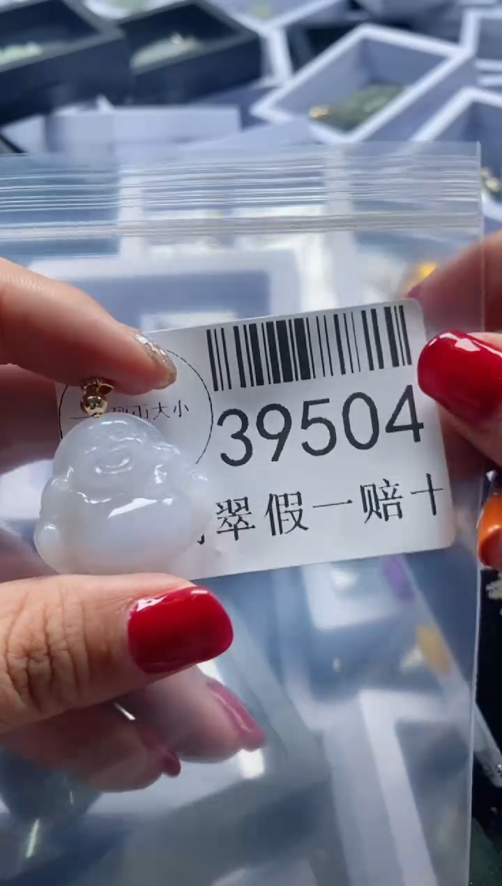 【闪购商品】翡翠吊坠(不含链)未镶嵌39504