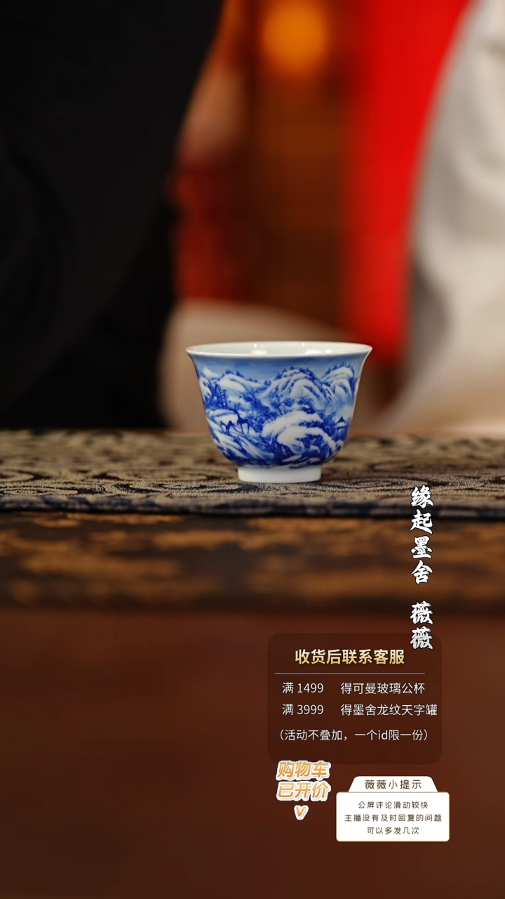 【闪购商品】云山片玉小鹿铃铛杯@@yspy312