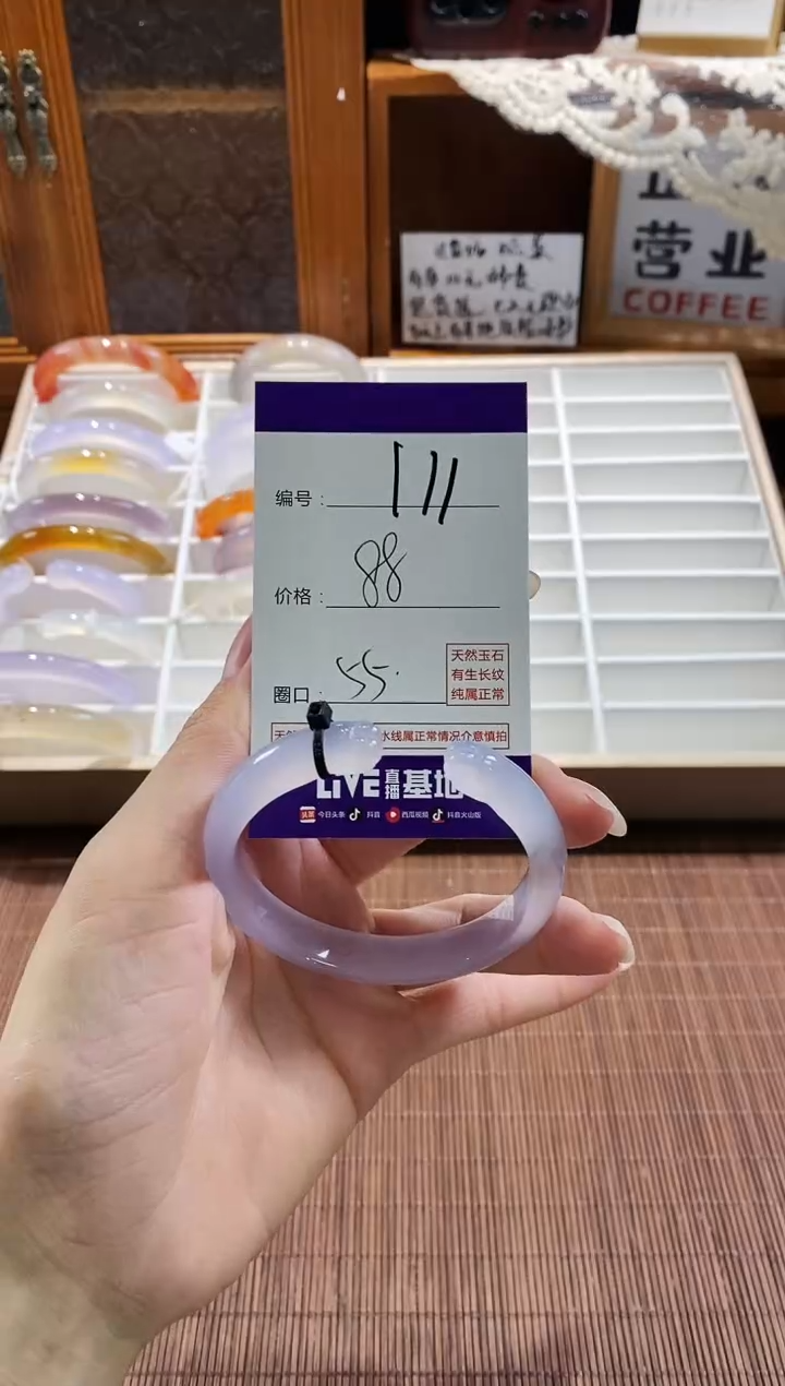 手镯玛瑙/玉髓未镶嵌111