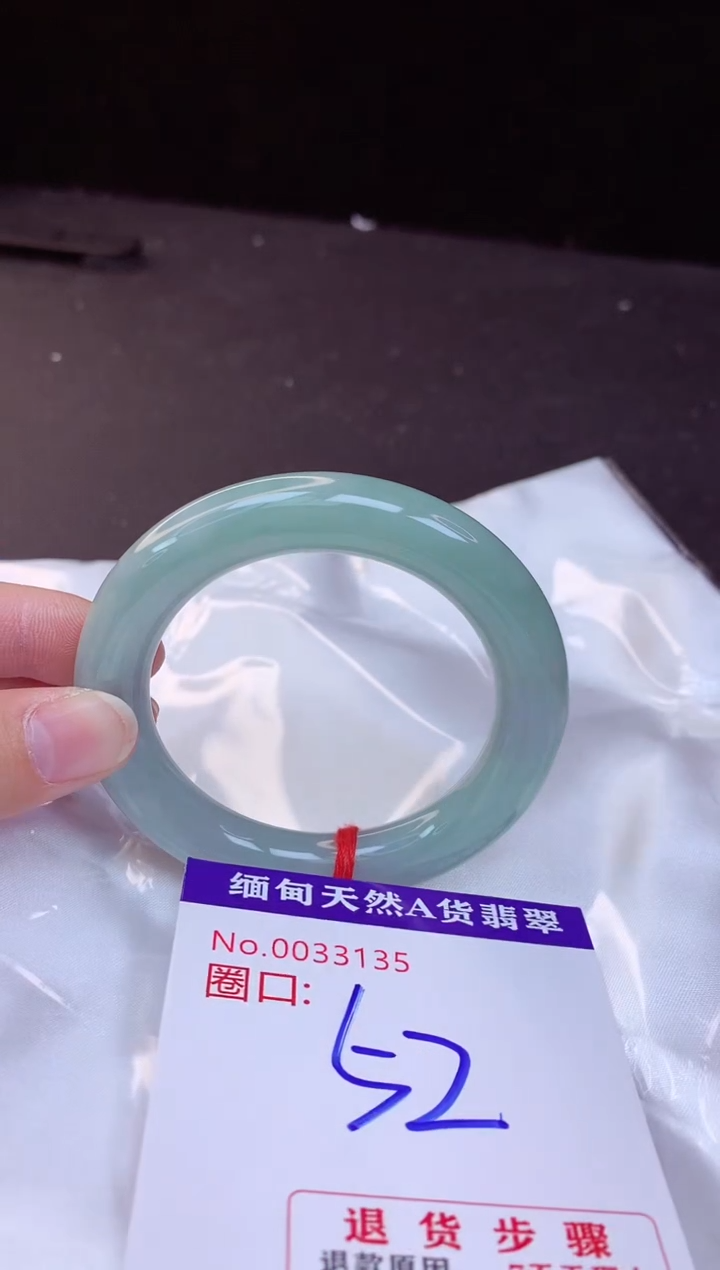 【闪购商品】翡翠手镯未镶嵌52+