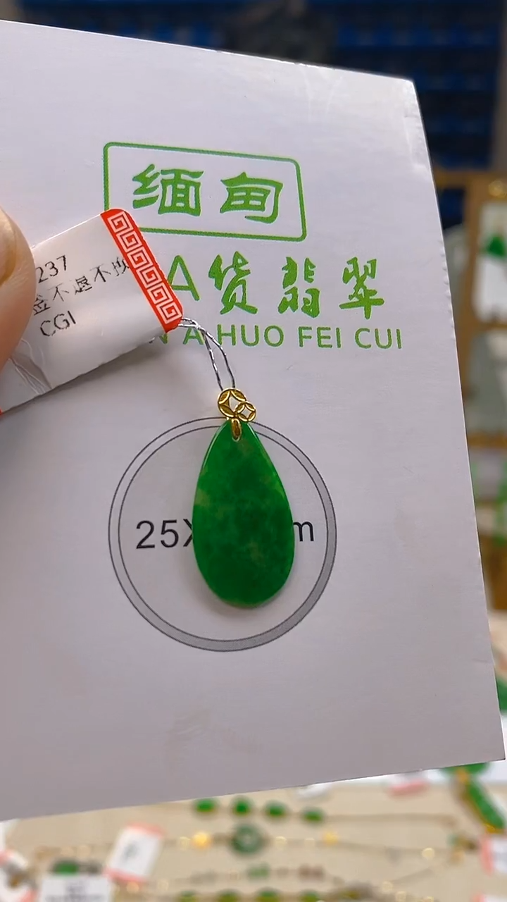 颈饰18K金镶嵌翡翠新号开播 全场乱卖