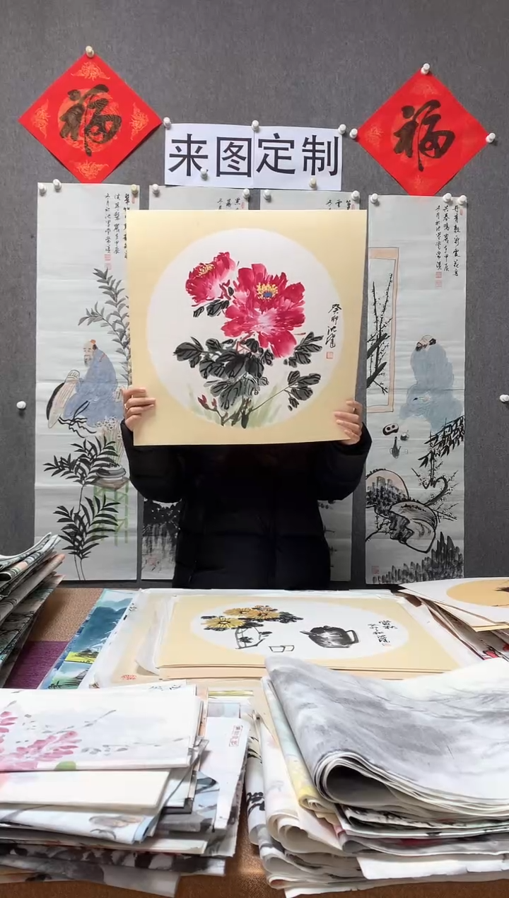 【闪购商品】国画福利！沈健 三尺斗方卡纸 50*50cm