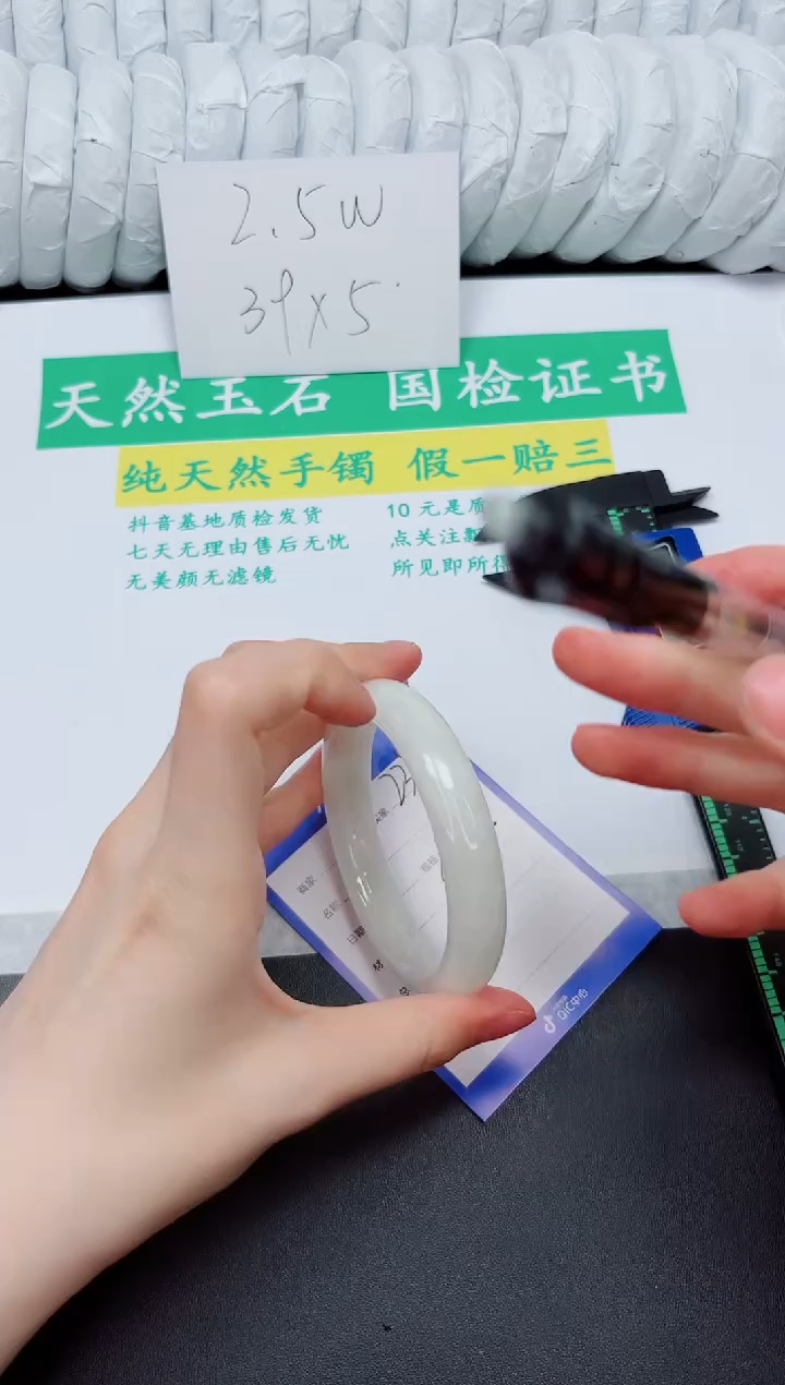 手镯和田玉未镶嵌238-54.5BZ