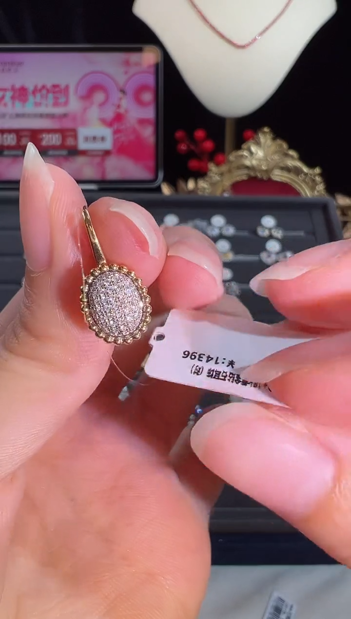 【闪购商品】钻石耳饰18K金镶嵌BE8967#-W+Y#138