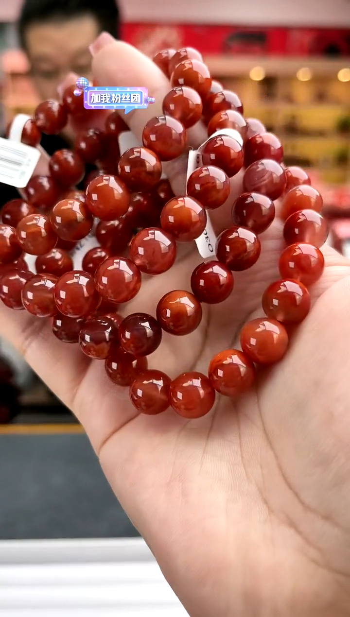 【闪购商品】南红玛瑙卡10南红火焰单圈-多样性发一件未镶嵌一件39