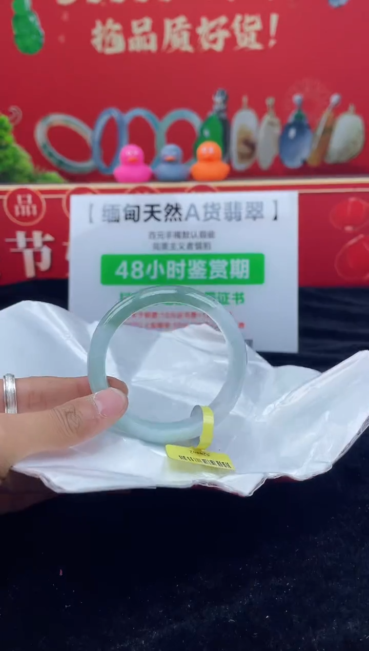 【闪购商品】翡翠手镯未镶嵌手镯16