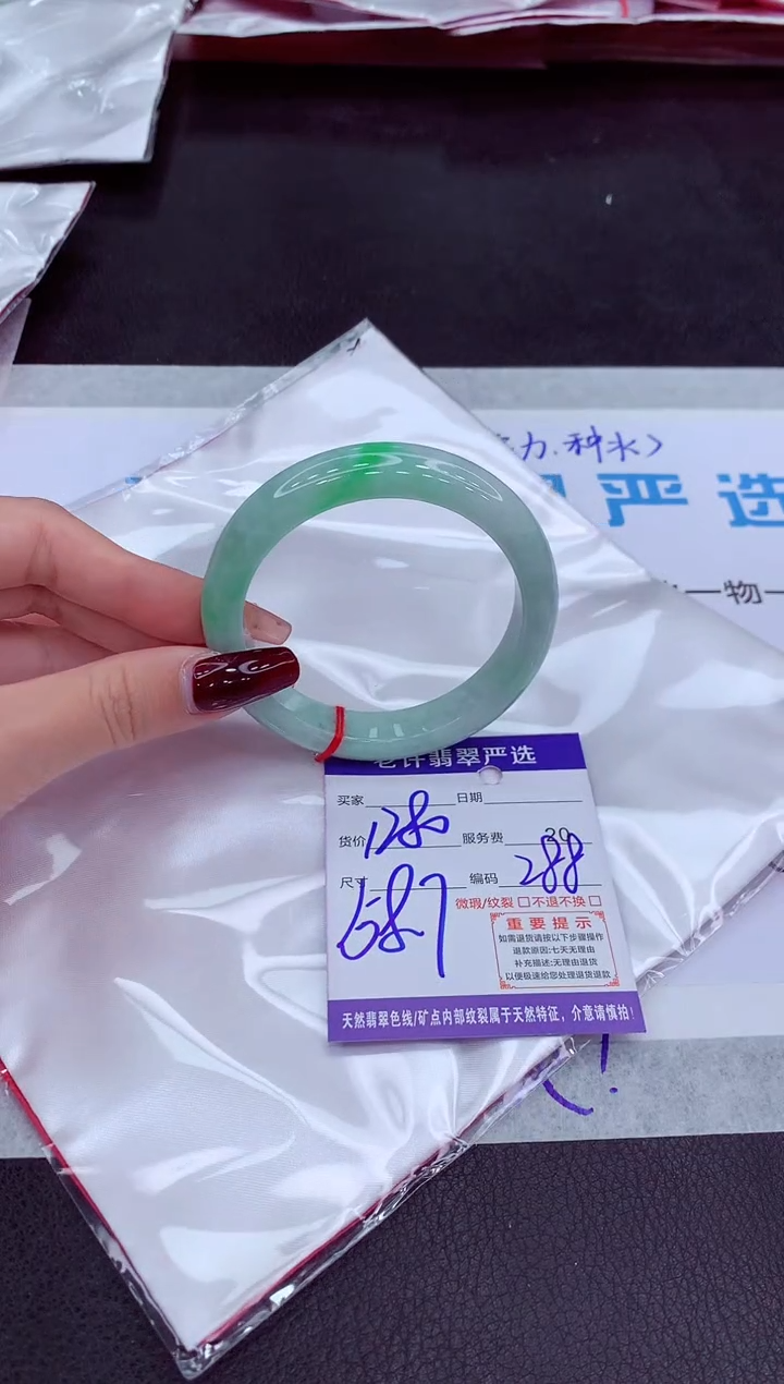 【闪购商品】翡翠手镯未镶嵌11111111111