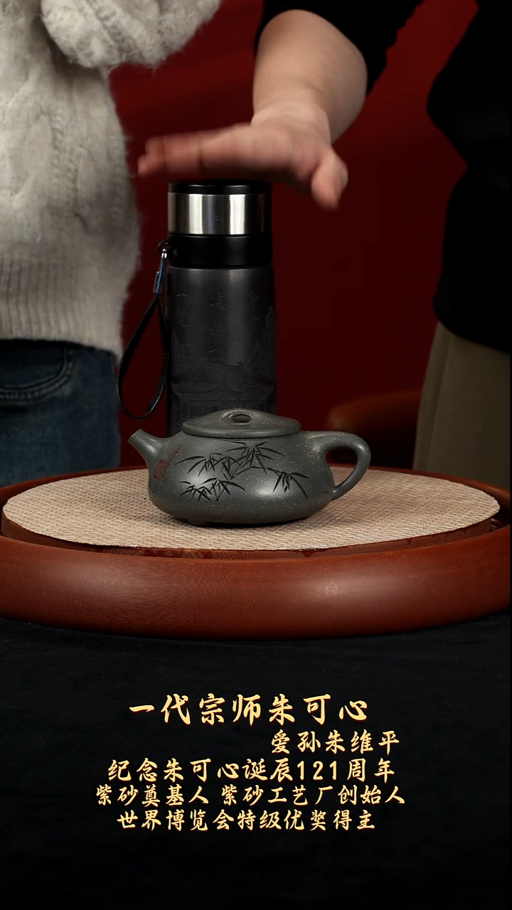 【k017】景舟石瓢宜兴紫砂ZWP