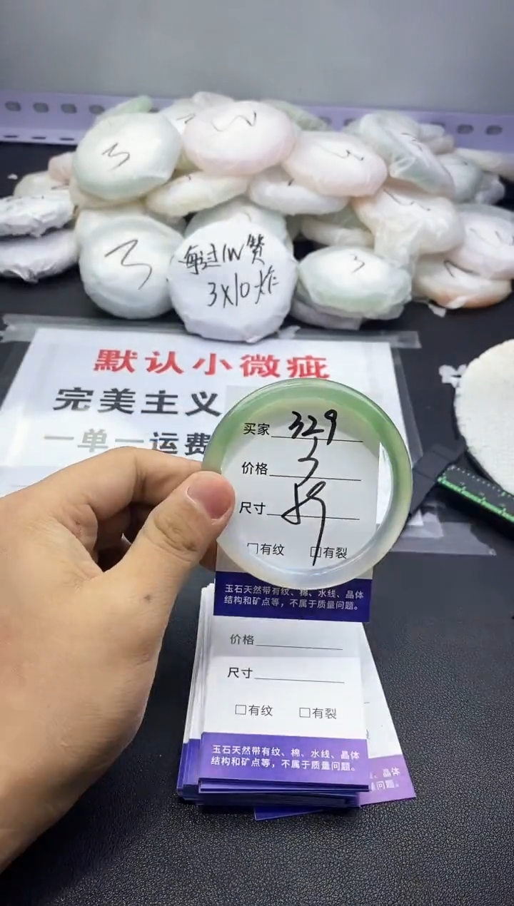 玛瑙/玉髓手镯未镶嵌329