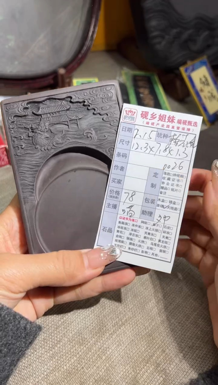 【闪购商品】砚乡姐妹甄选福利11