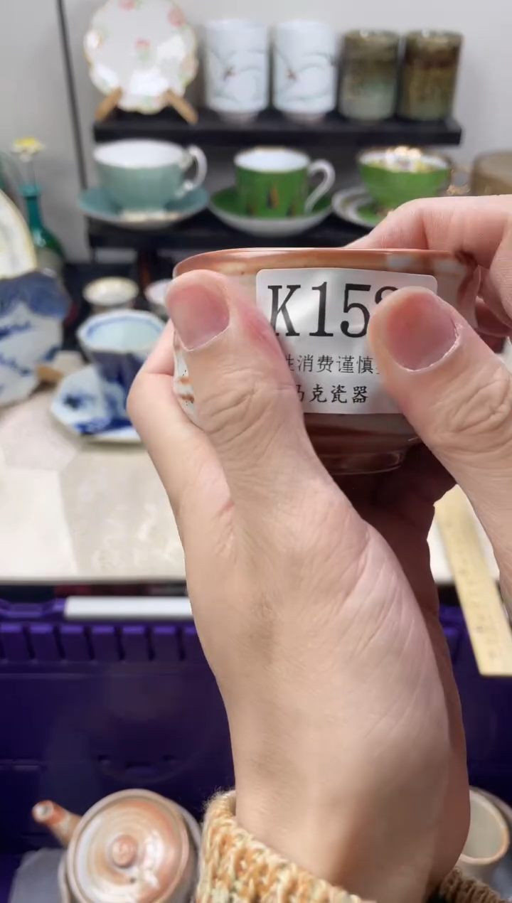 瓷片梧**下                K152