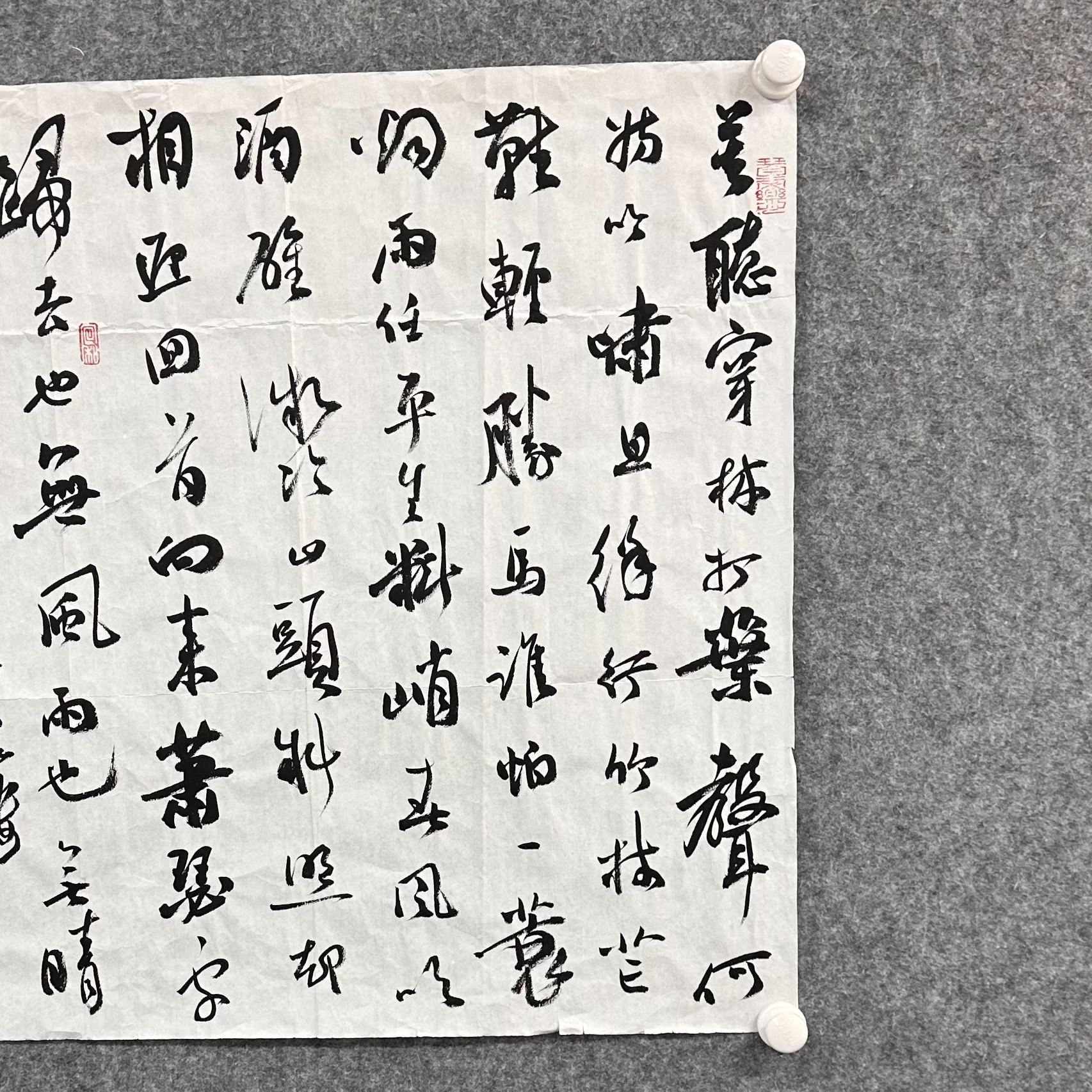 ff精品书法(内容跟直播间)(九)