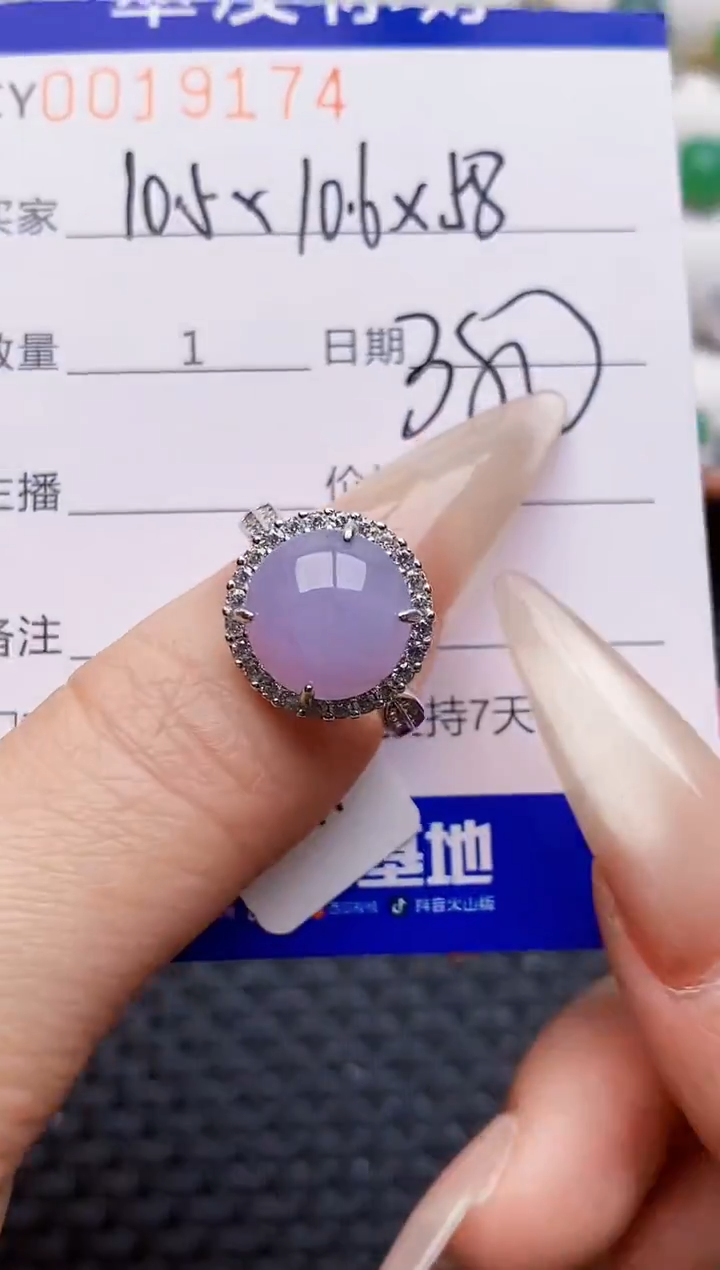 银S925镶嵌戒指翡翠9174