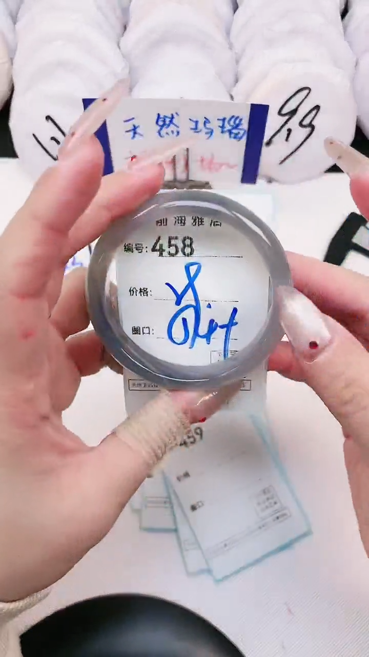 【闪购商品】玛瑙/玉髓手镯未镶嵌458